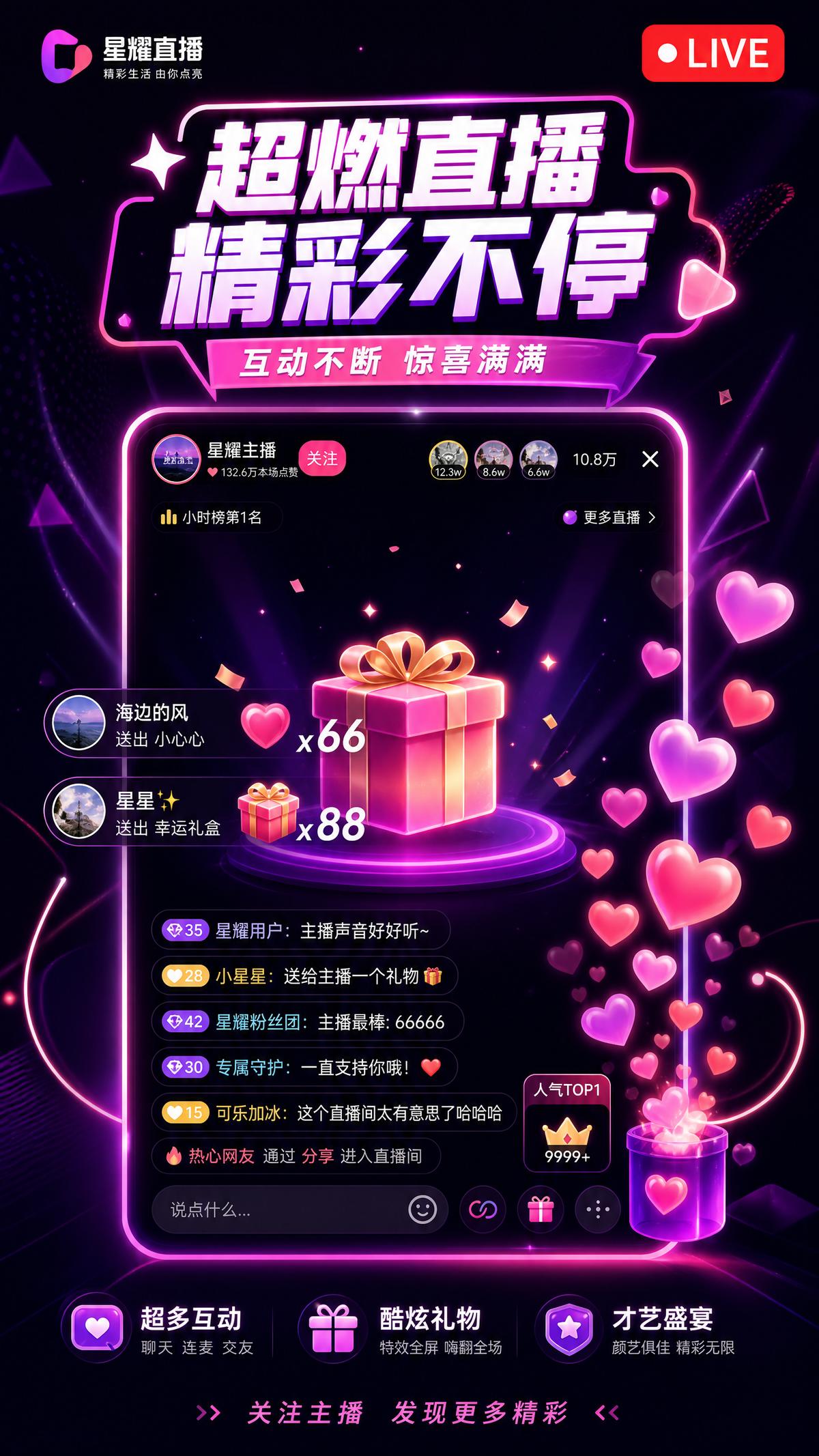 蘑菇视频视频直播